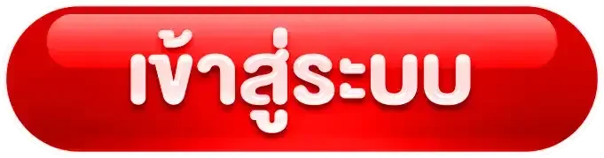 ทางเข้าสมัครและล็อกอิน SOLO78 สำหรับสมาชิก